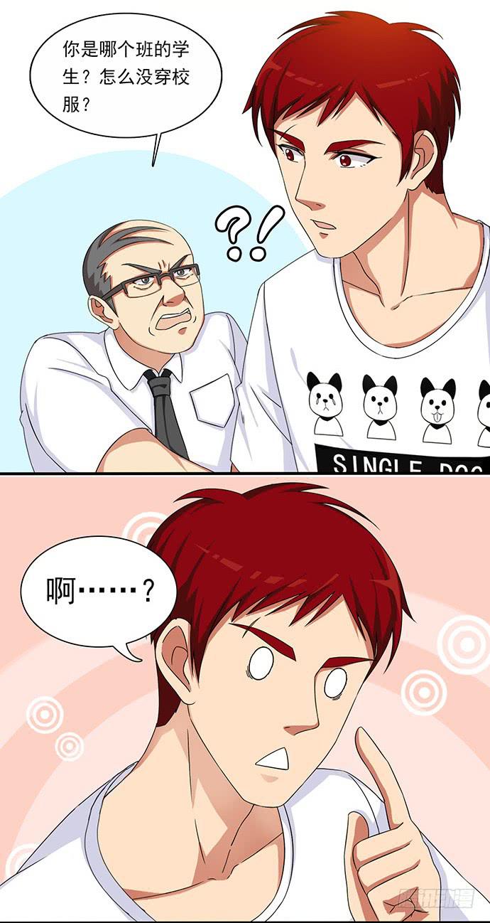 三十一话 校门惊魂-第31话