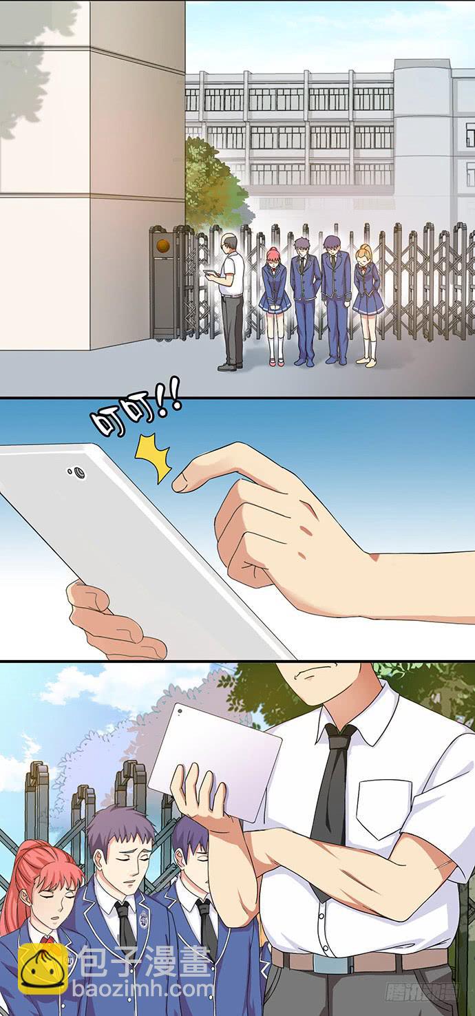 三十一话 校门惊魂-第31话