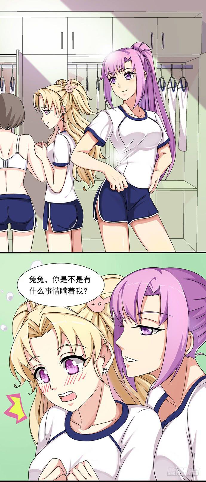 三十三话 善良的兔兔-第33话