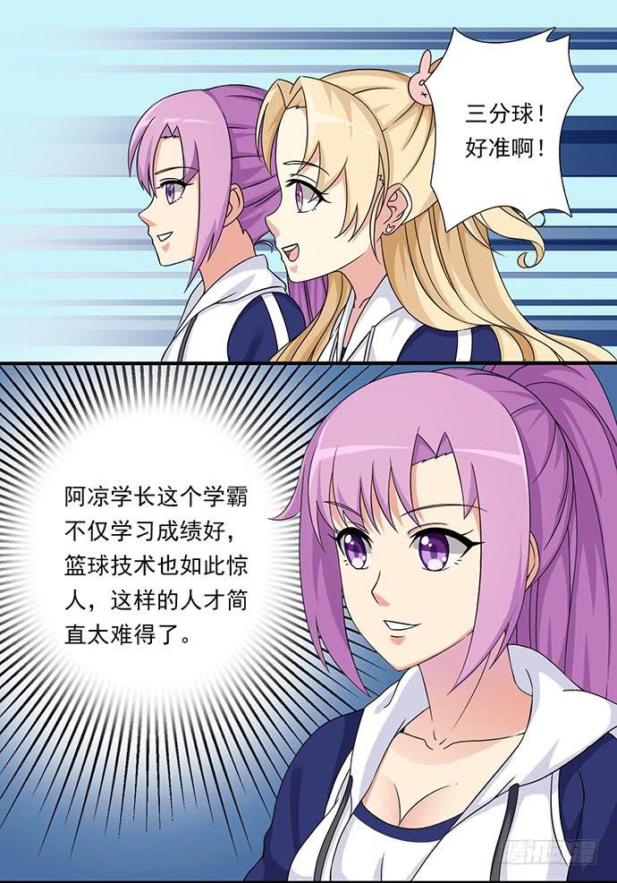 三十五话 第一次训练-第35话