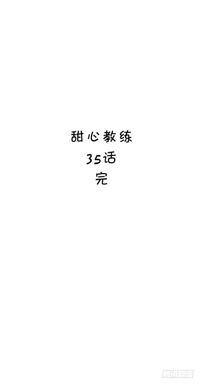 三十五话 第一次训练-第35话