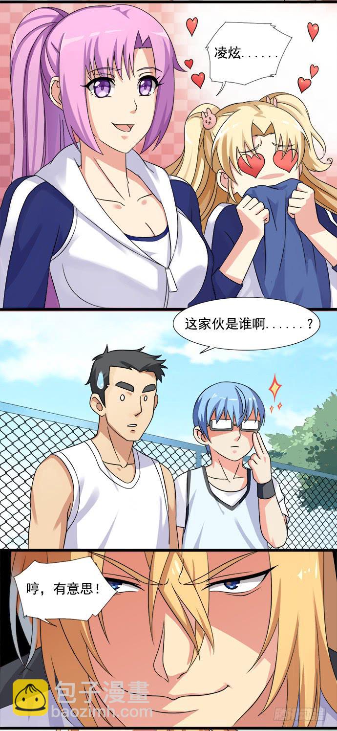 第三十七话 英雄登场-第37话