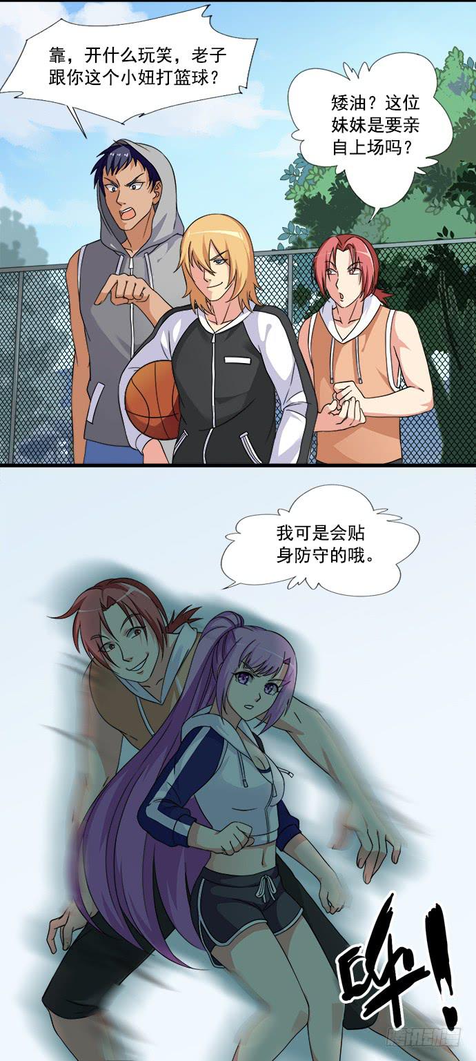 第三十七话 英雄登场-第37话