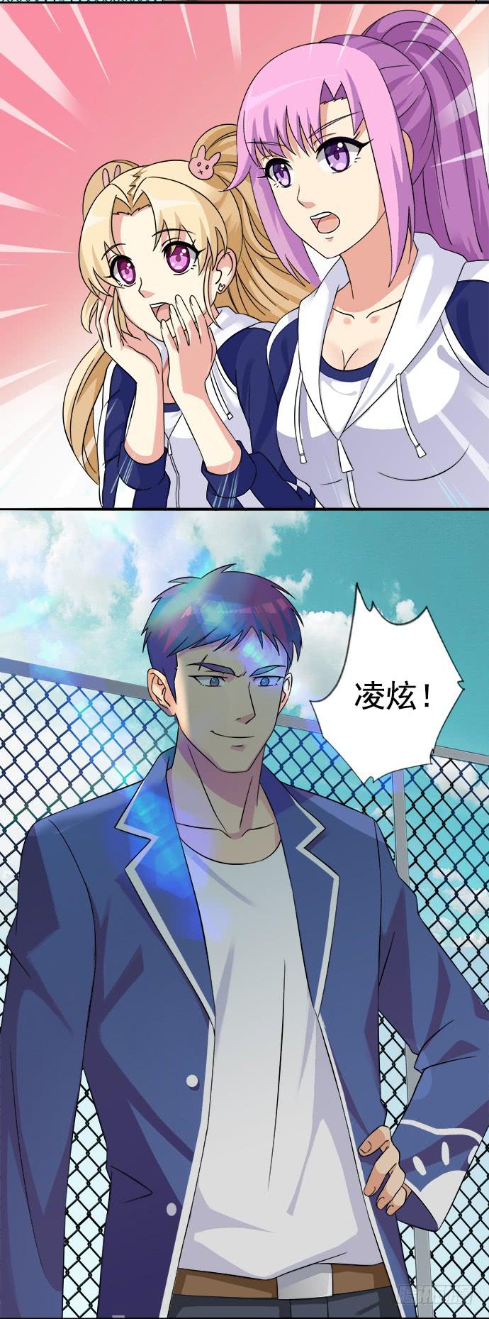 第三十七话 英雄登场-第37话