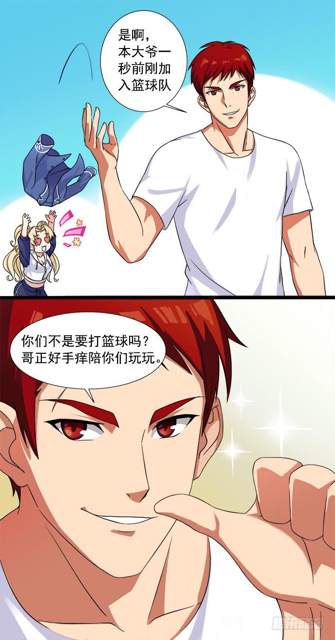 第三十七话 英雄登场-第37话