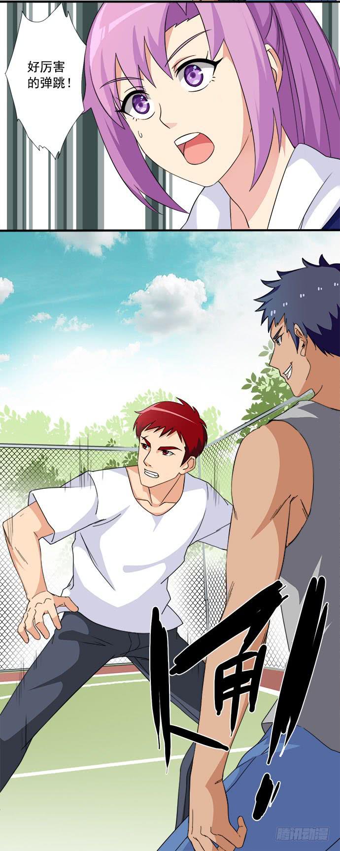 第三十九话 轻敌-第39话