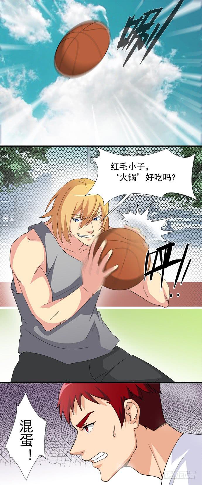 第三十九话 轻敌-第39话