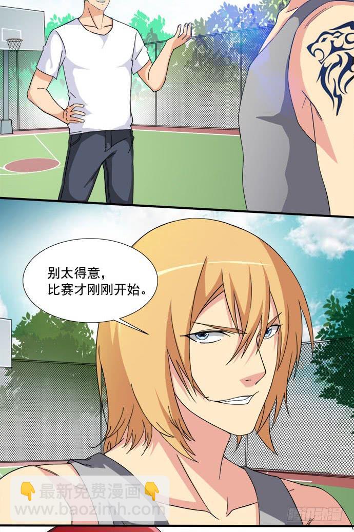 第三十九话 轻敌-第39话