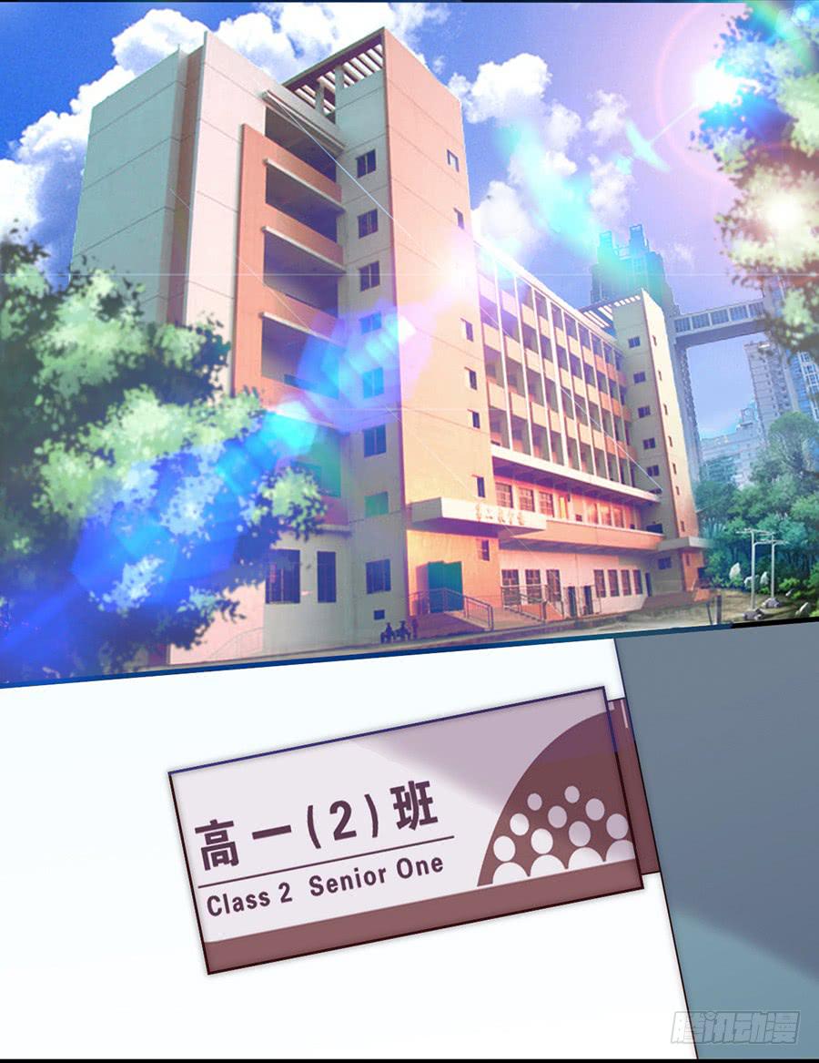 五话 危机！篮球部解散？-第5话