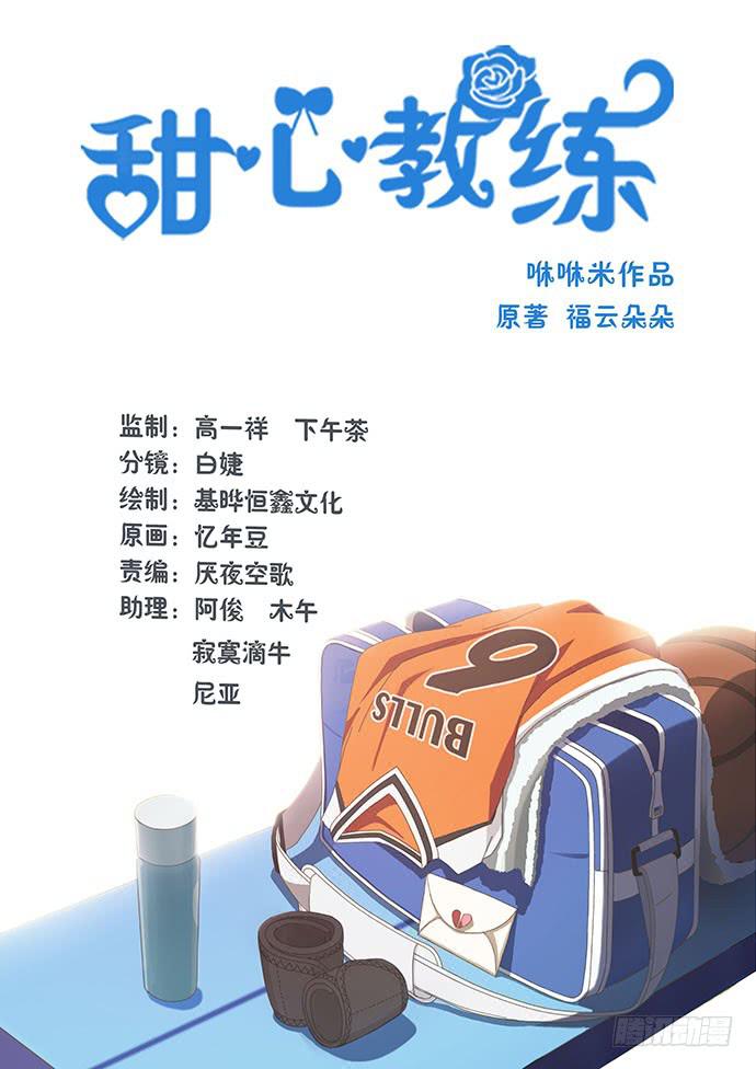 第四十六话 完美的比赛-第47话