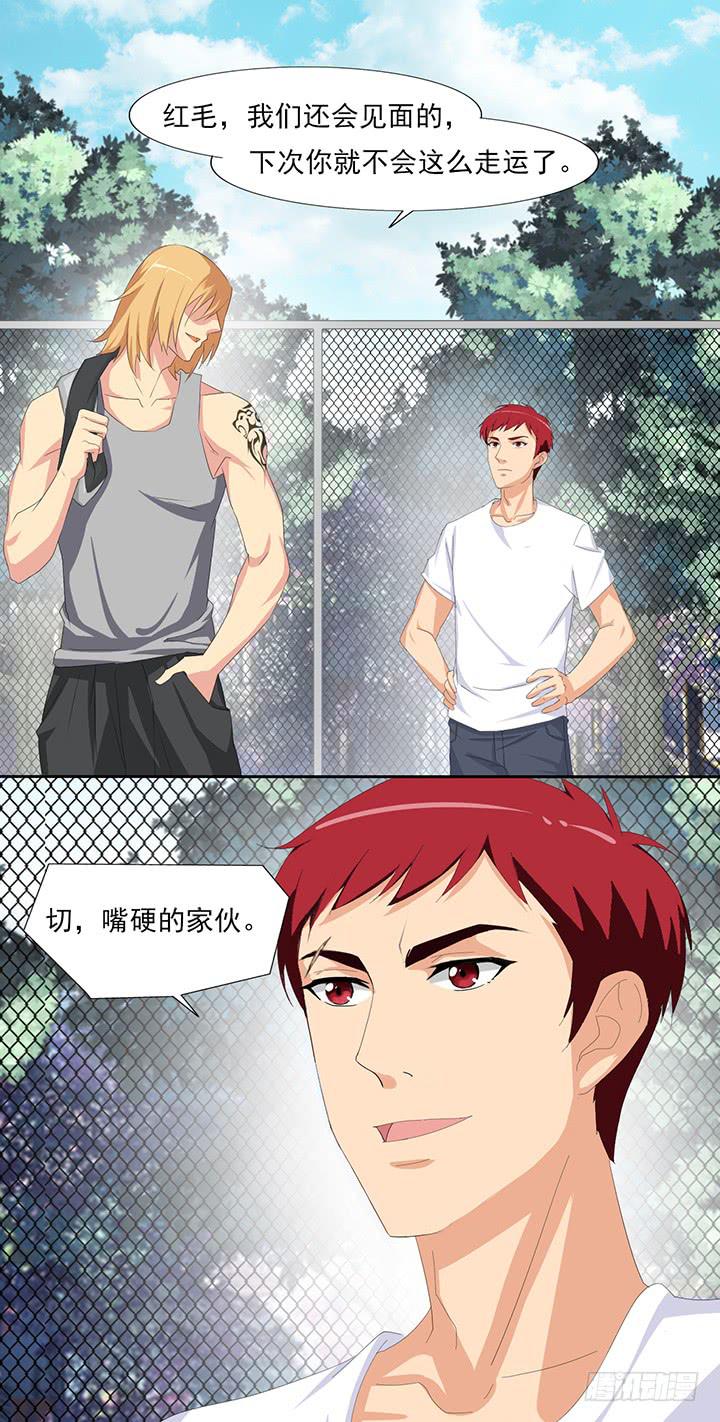 第四十六话 完美的比赛-第47话