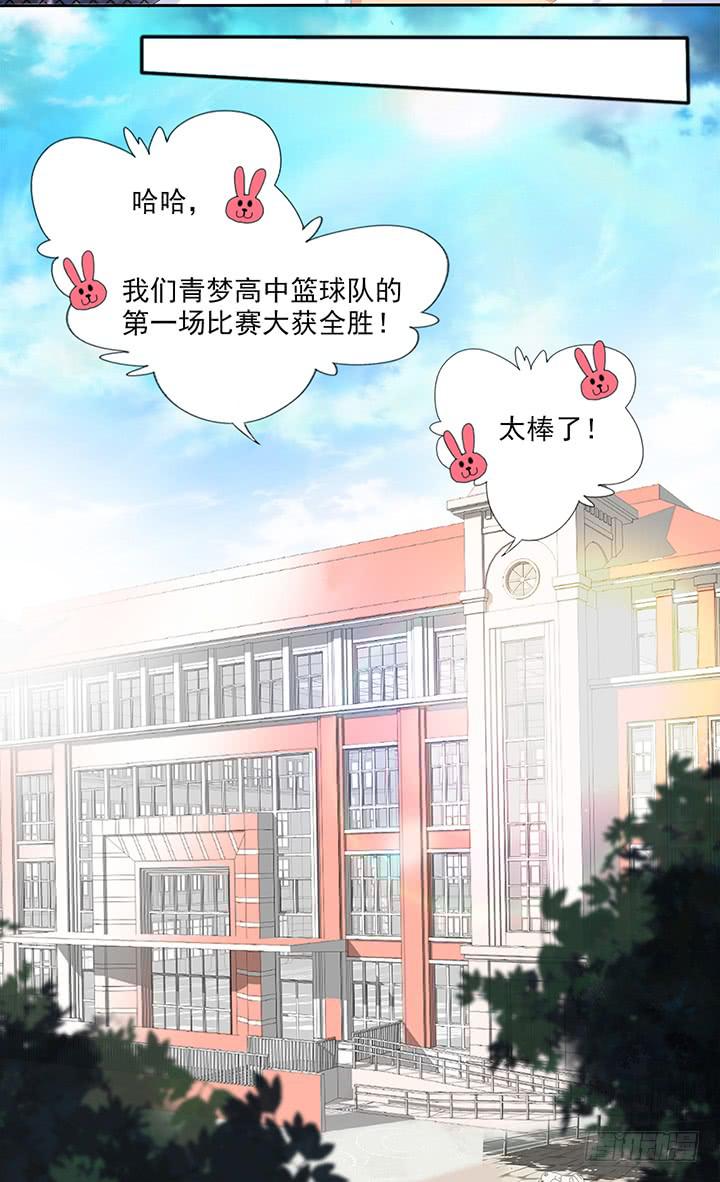 第四十六话 完美的比赛-第47话