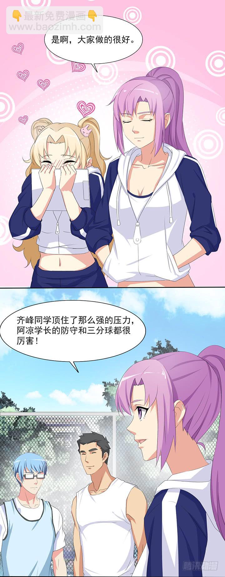 第四十六话 完美的比赛-第47话