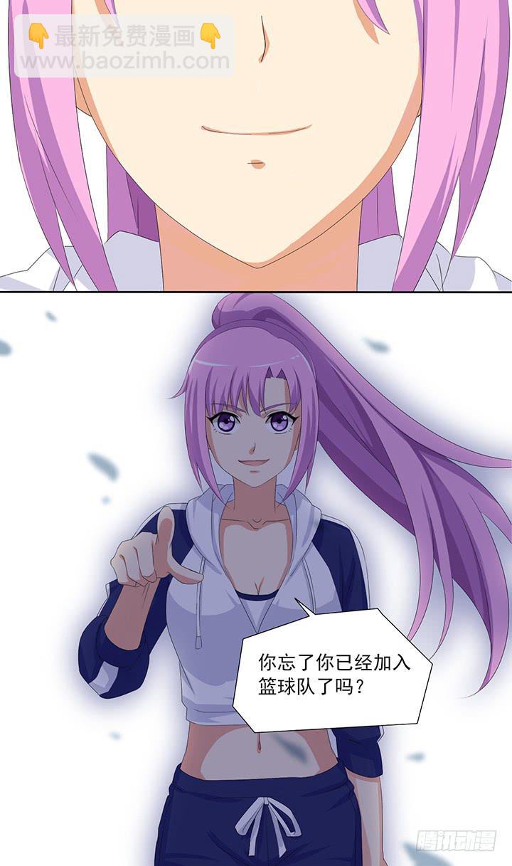 第四十六话 完美的比赛-第47话