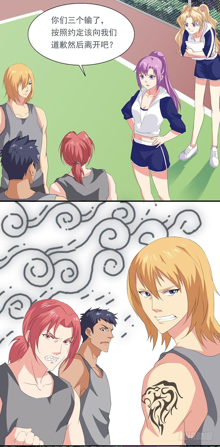 第四十六话 完美的比赛-第47话