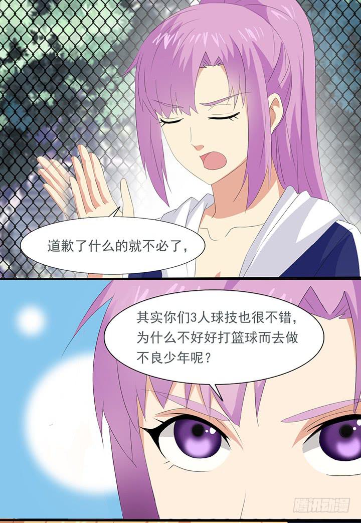 第四十六话 完美的比赛-第47话