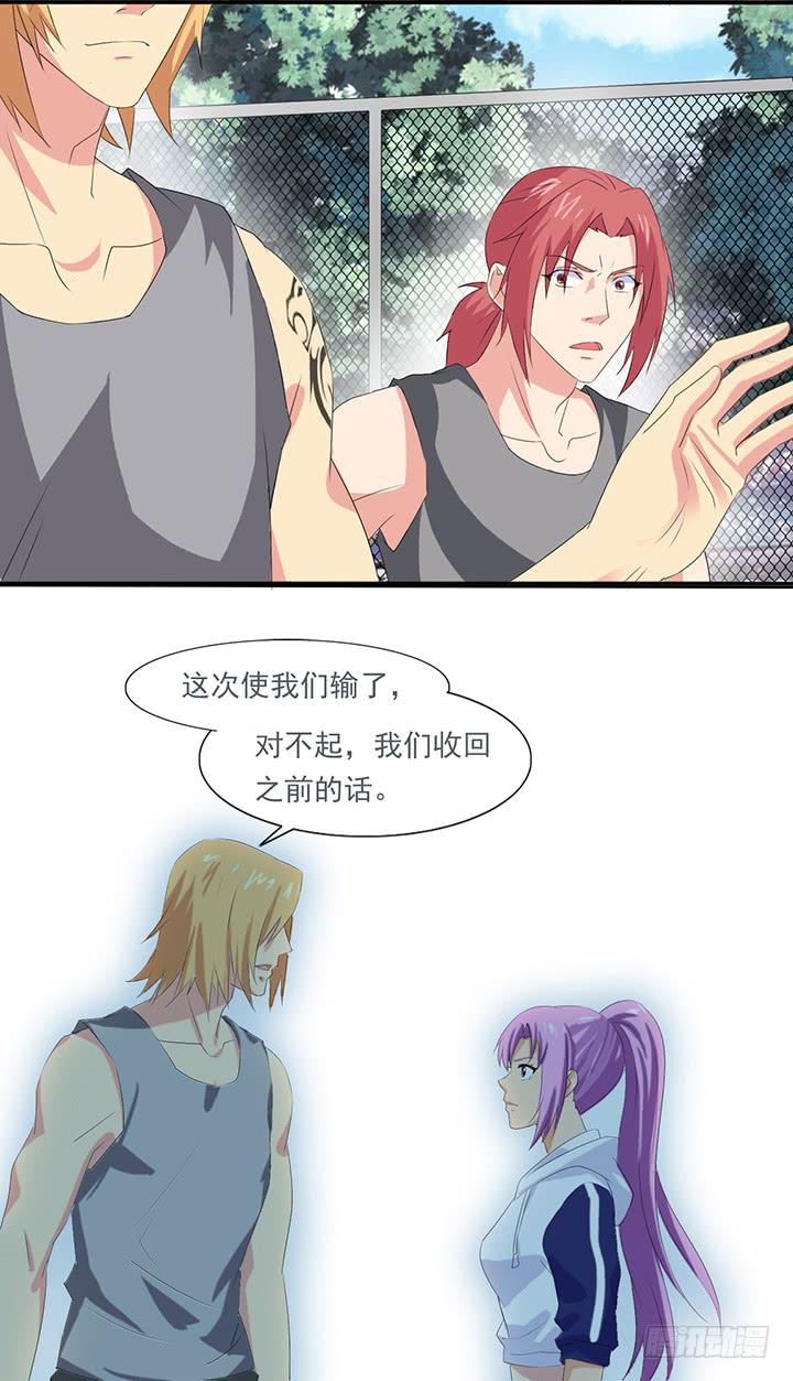 第四十六话 完美的比赛-第47话