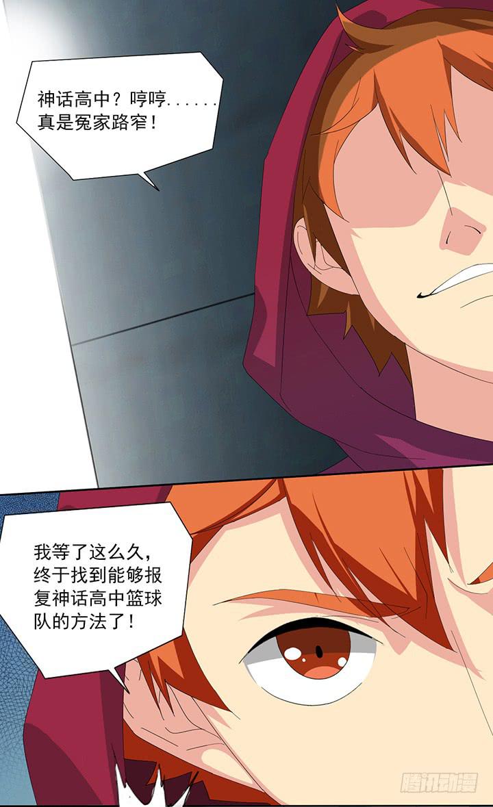 第四十八话 复仇？新的开始-第49话