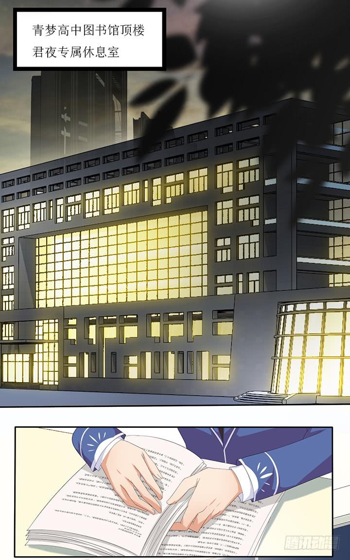 五十二话迷之护身符-第53话