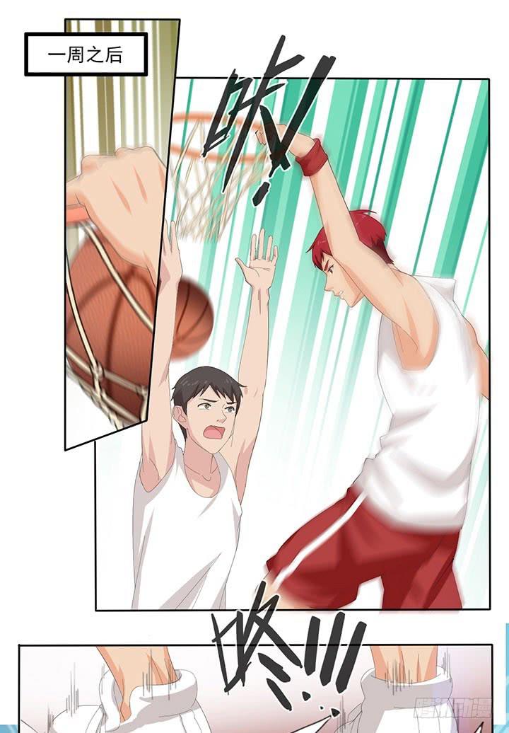 五十二话迷之护身符-第53话