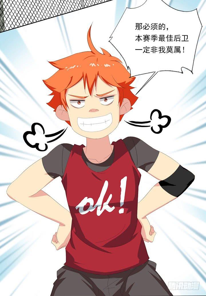 五十二话迷之护身符-第53话