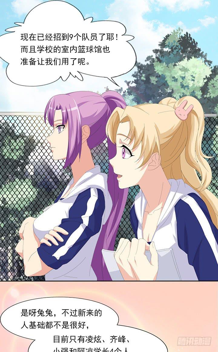 五十二话迷之护身符-第53话