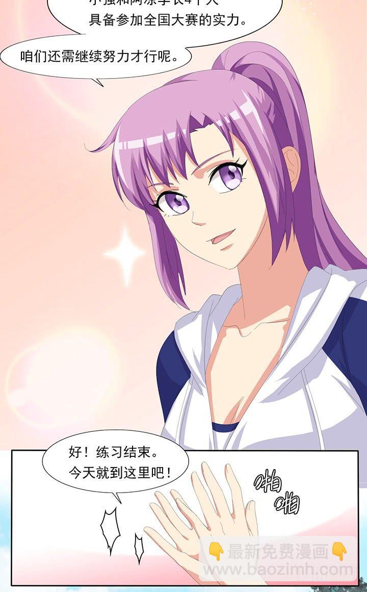 五十二话迷之护身符-第53话