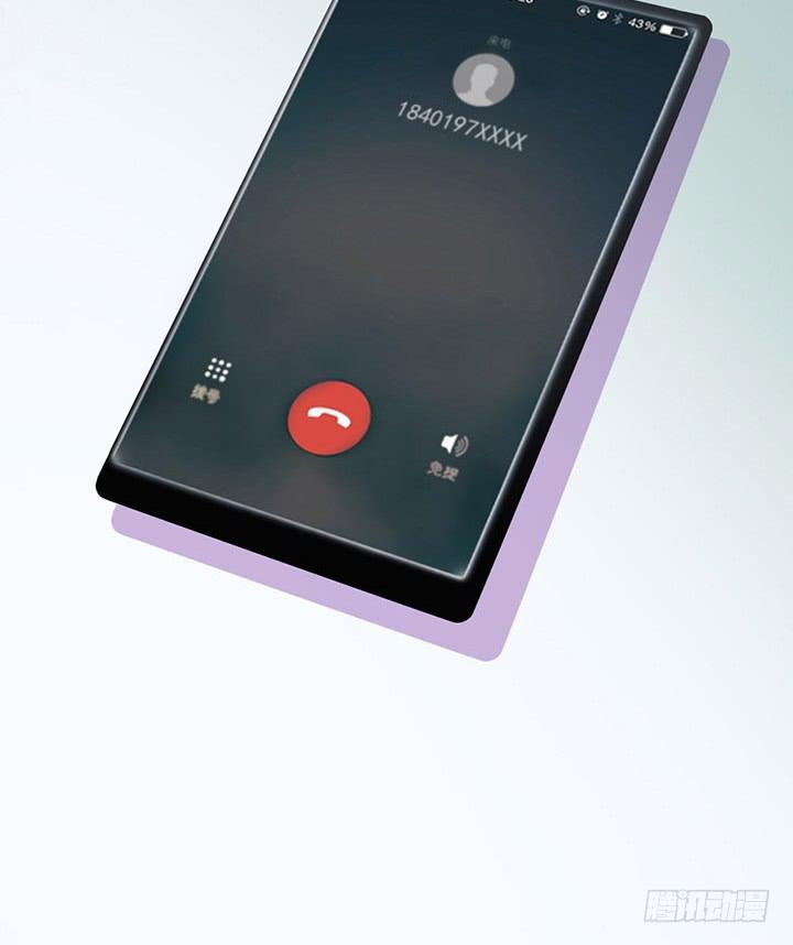 一言不合就拉黑-第55话