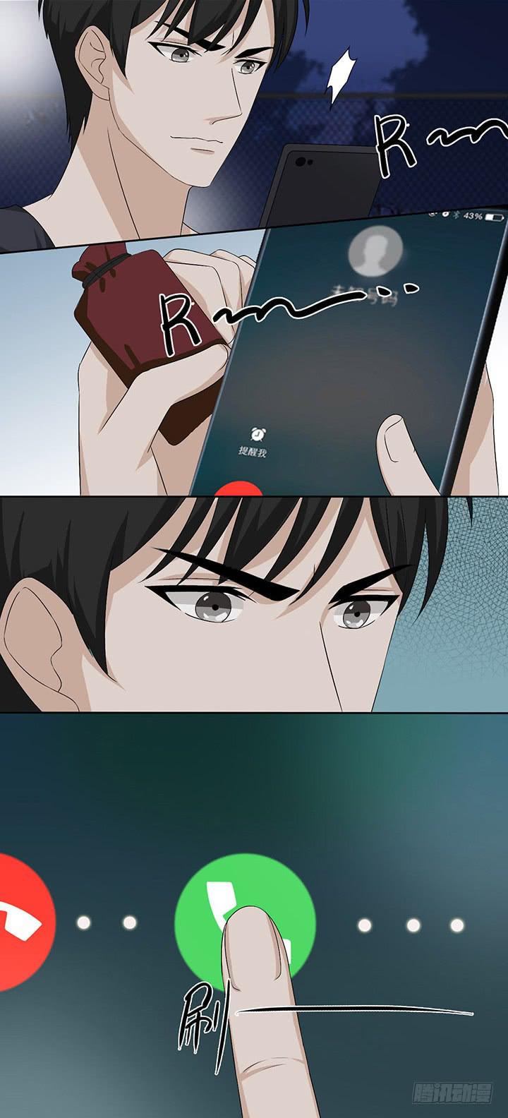 一言不合就拉黑-第55话