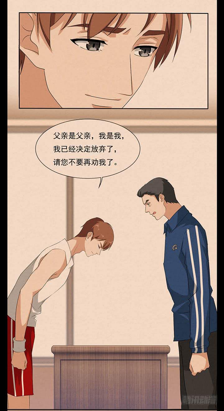 君夜的过去-第57话