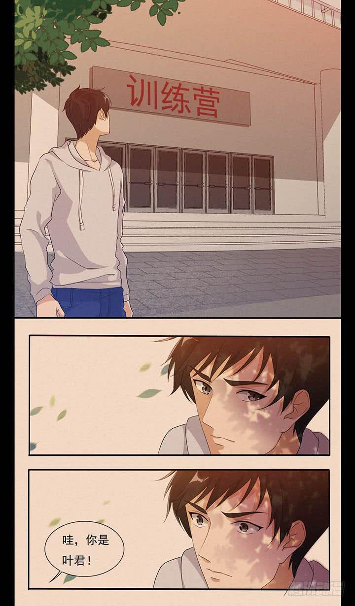 君夜的过去-第57话