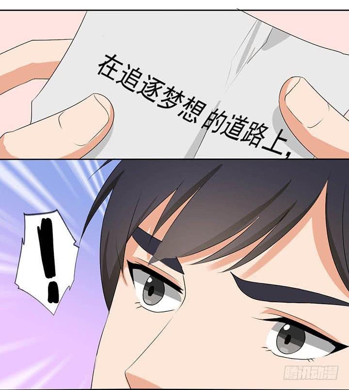 君夜的过去-第57话