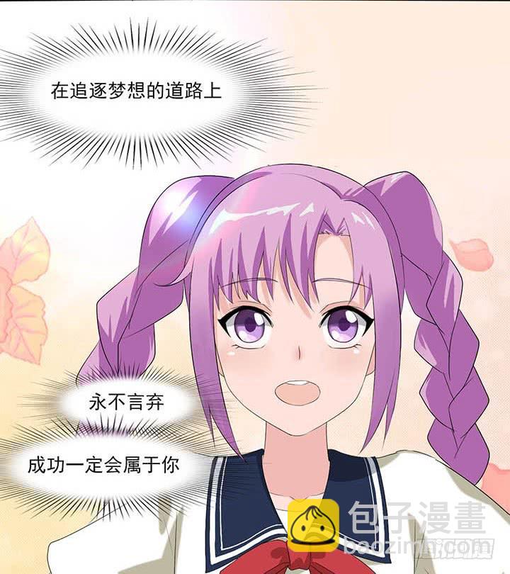 君夜的过去-第57话