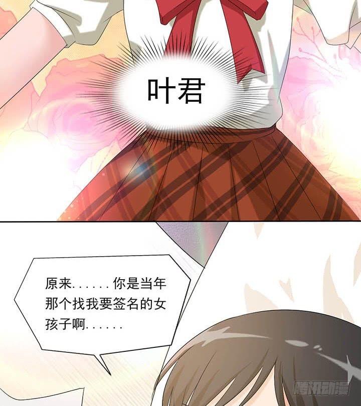 君夜的过去-第57话