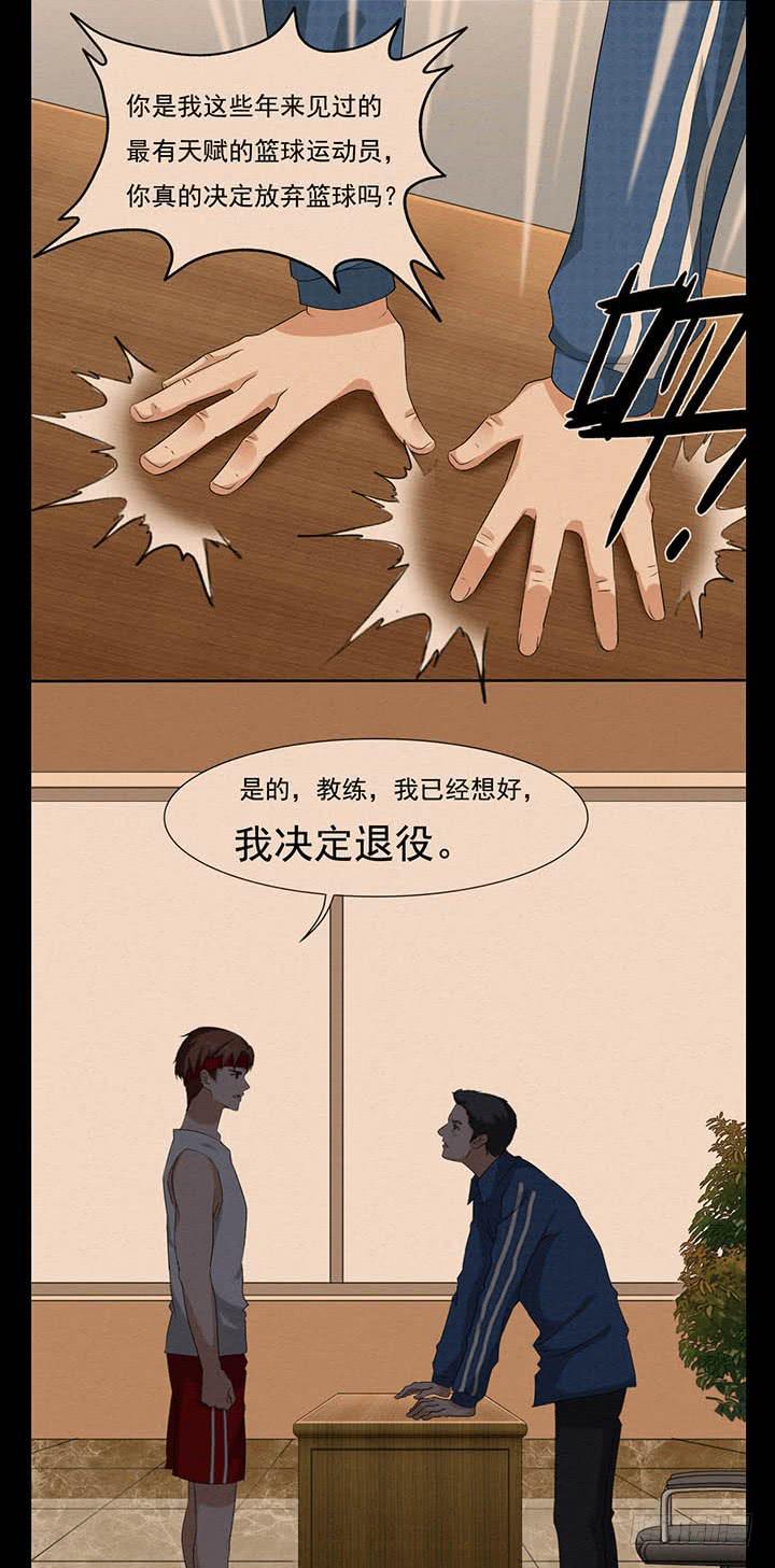 君夜的过去-第57话