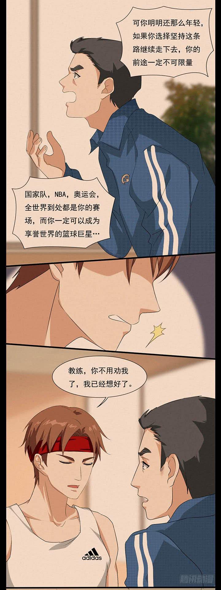 君夜的过去-第57话