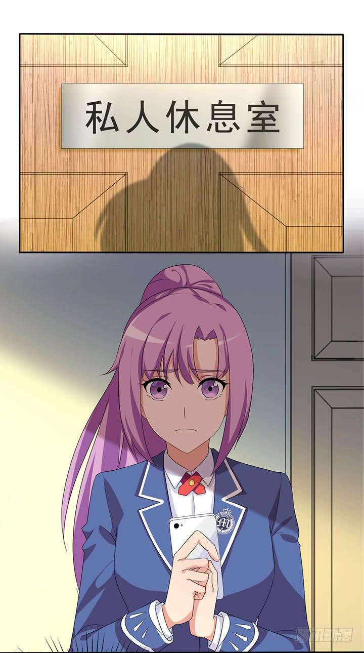 护身符大作战-第59话