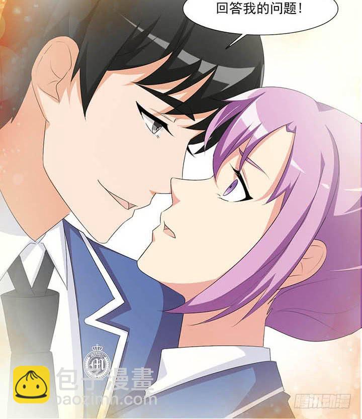 护身符大作战-第59话