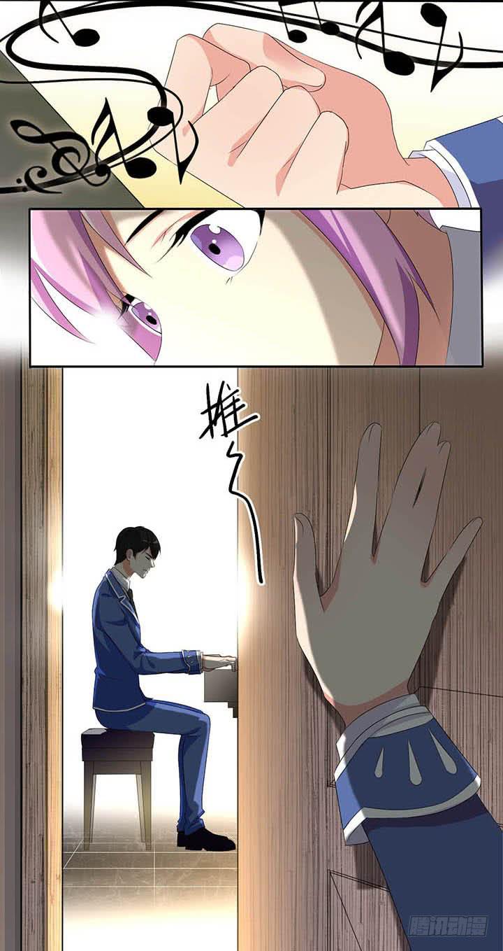 护身符大作战-第59话