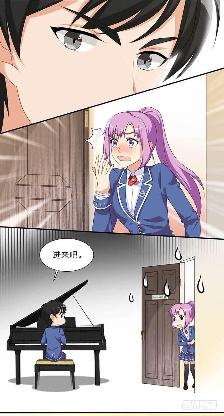 护身符大作战-第59话