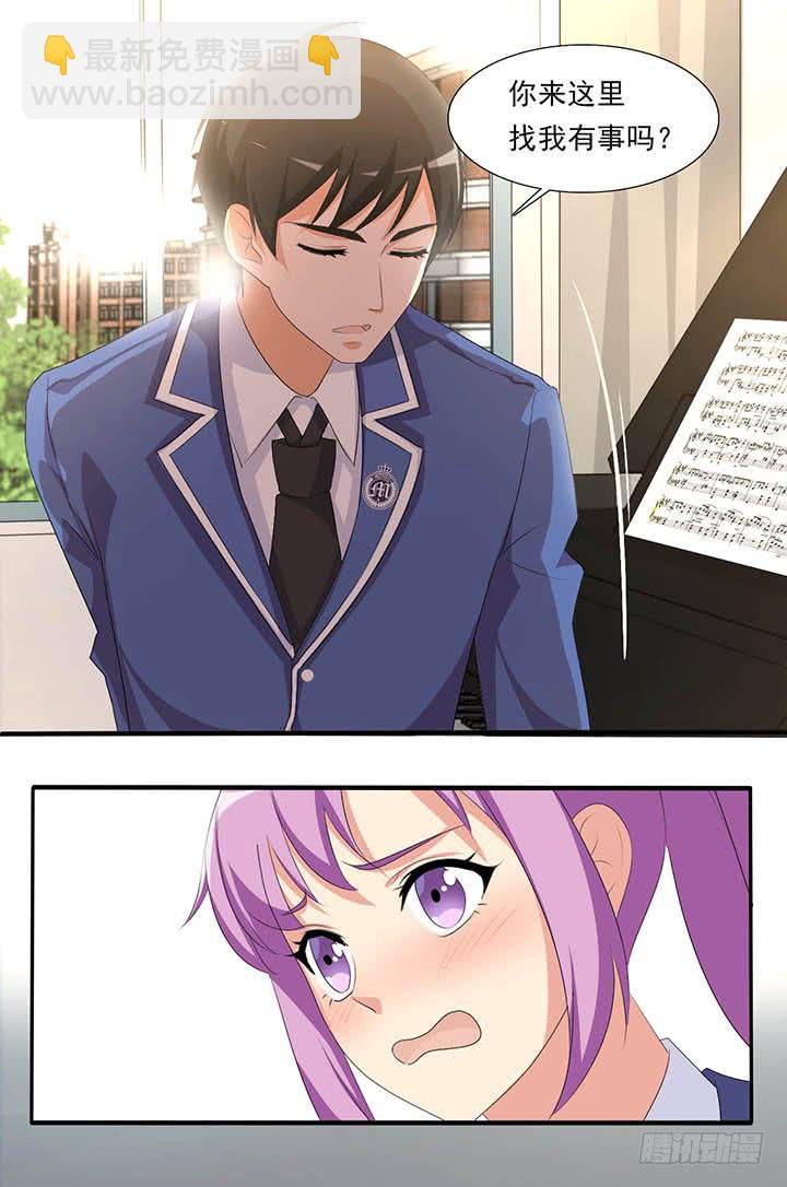 护身符大作战-第59话