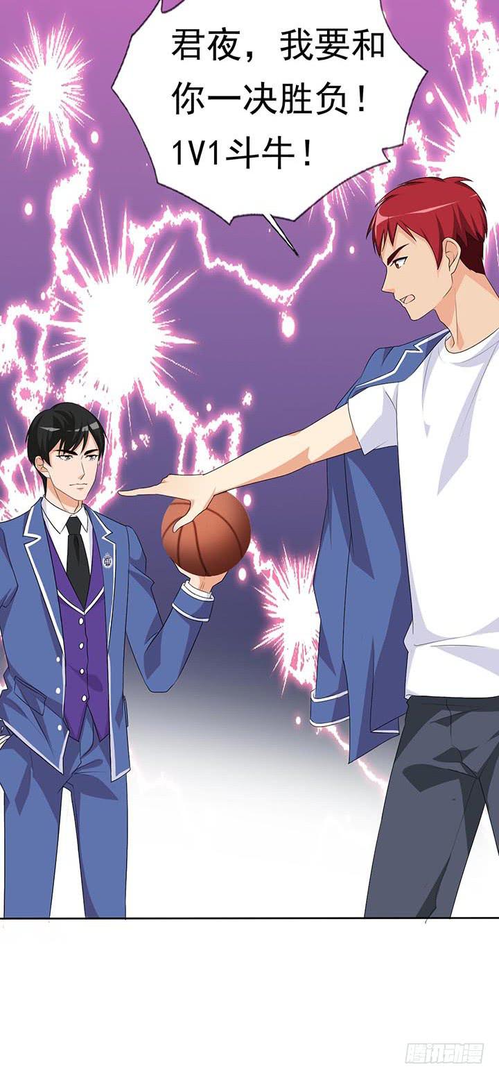 君夜与凌炫的对决-第61话