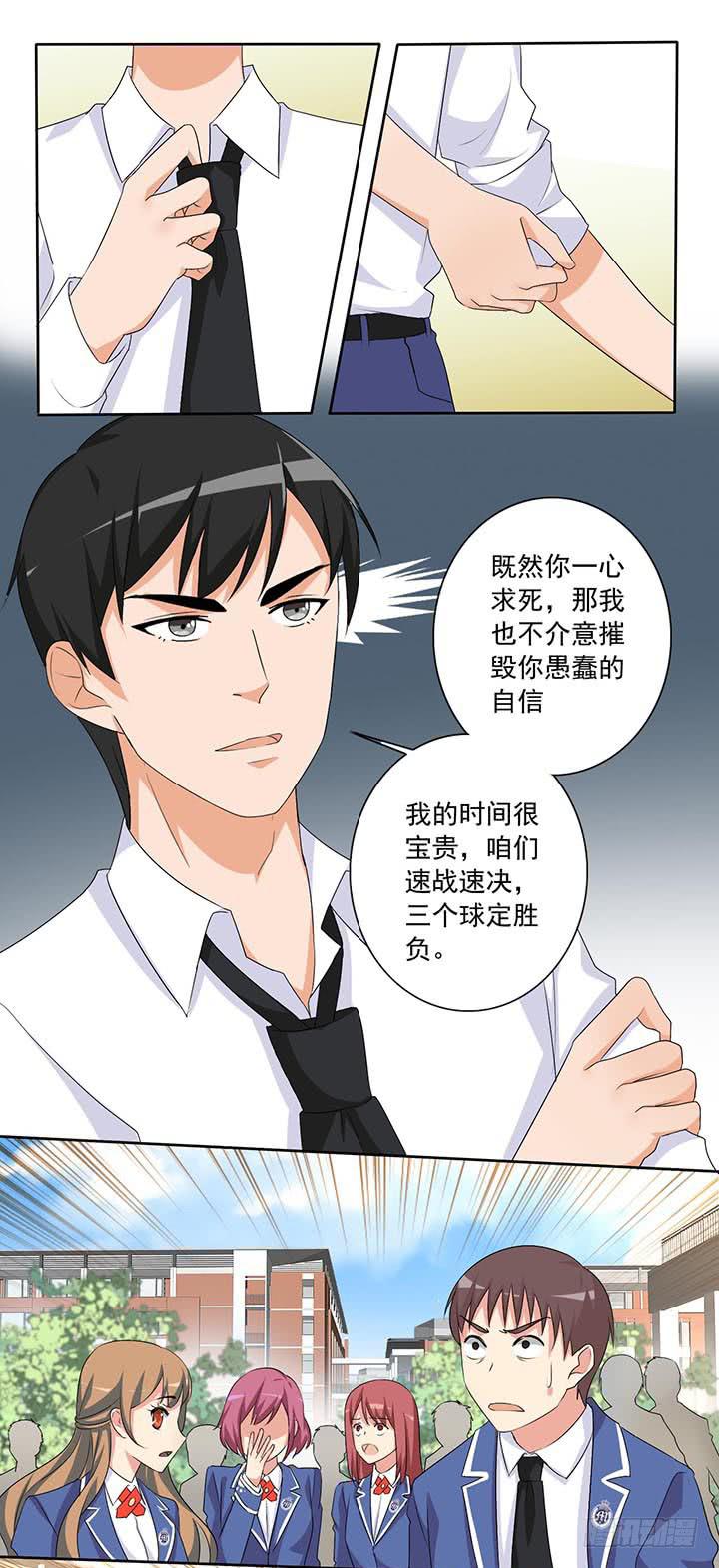 君夜与凌炫的对决-第61话