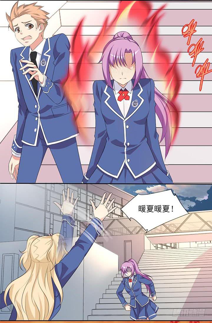 君夜与凌炫的对决-第61话