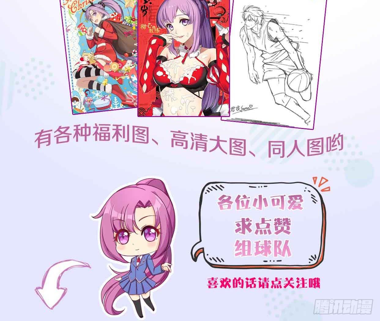 君夜与凌炫的对决-第61话