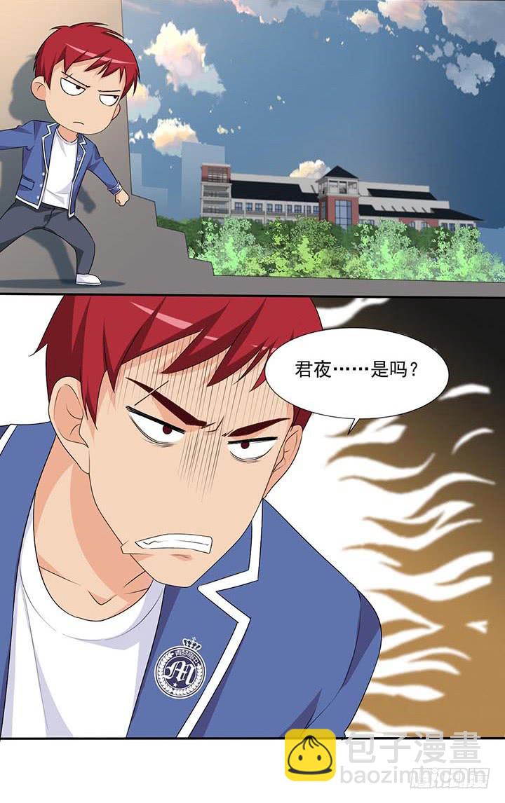 君夜与凌炫的对决-第61话