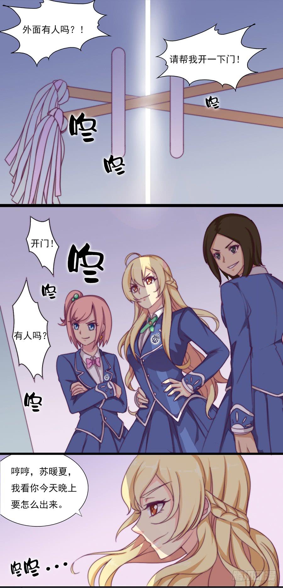 七话 父亲的遗愿-第7话