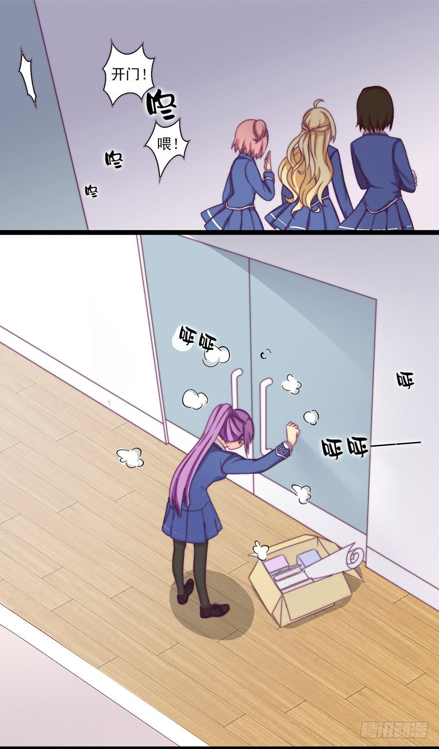 七话 父亲的遗愿-第7话