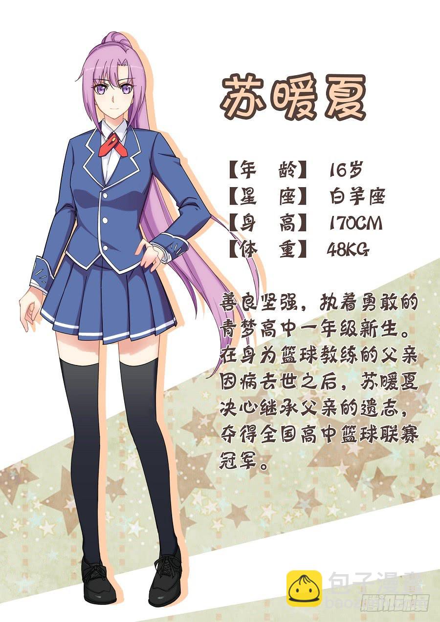 七话 父亲的遗愿-第7话