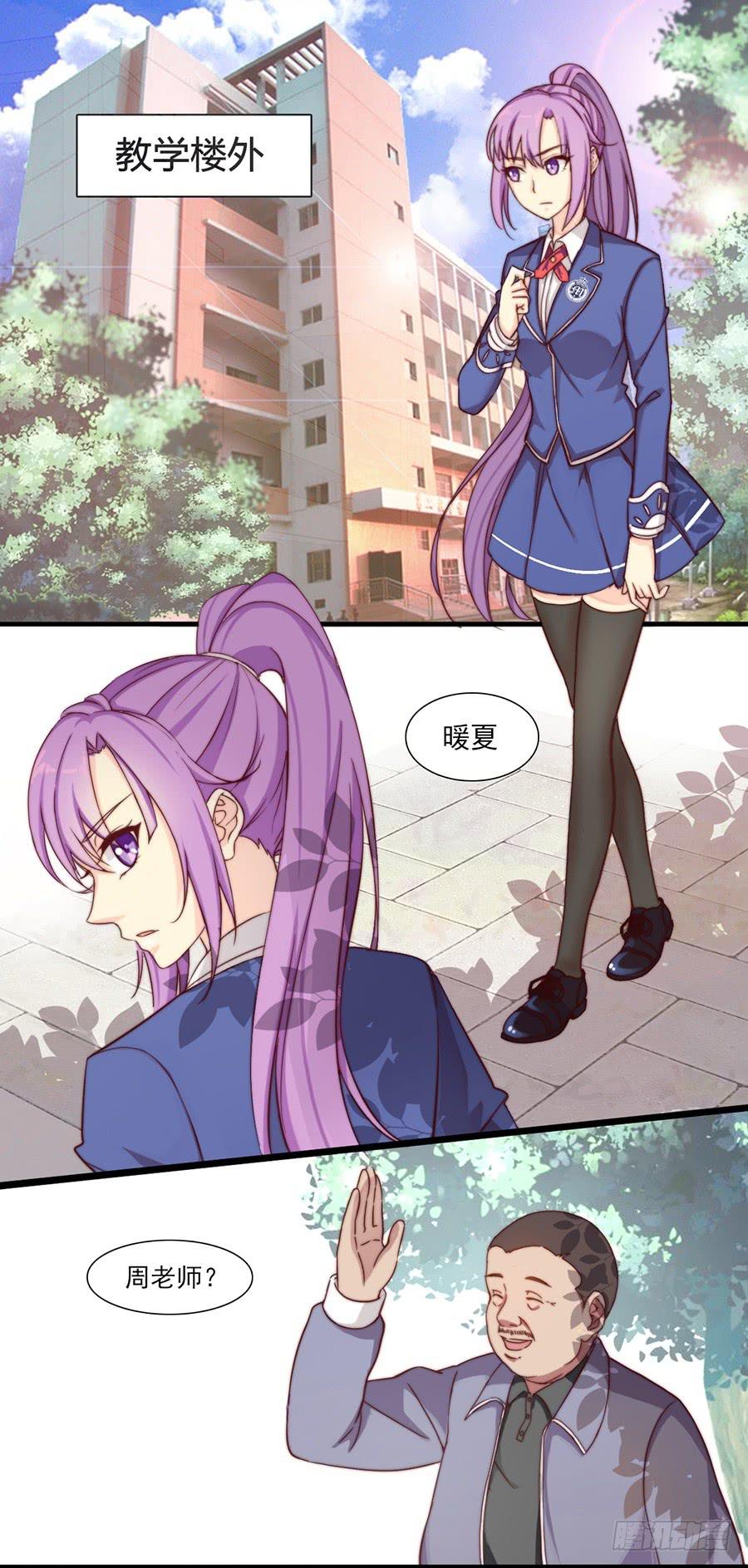 七话 父亲的遗愿-第7话